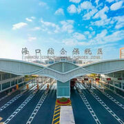 Hainan Free Trade Port