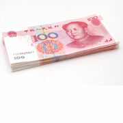 Yuan